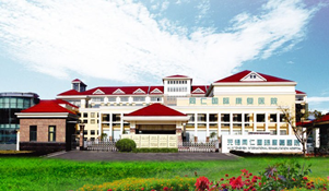 《江南晚报》无锡同仁（国际）康复轮盘在线
成为南京医科大学附属轮盘在线
672.png