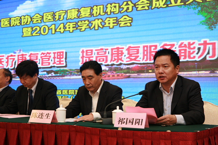 《江南晚报》选择医疗康复 为健康生活投资22.png 《江南晚报》选择医疗康复 为健康生活投资22.png