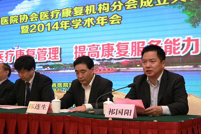 成为江苏省轮盘在线
协会医疗康复机构管理分会主任委员单位01.jpg